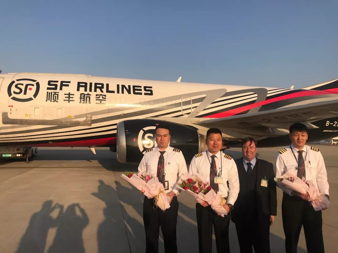 A New Chapter for SF Express International Air Cargo Service