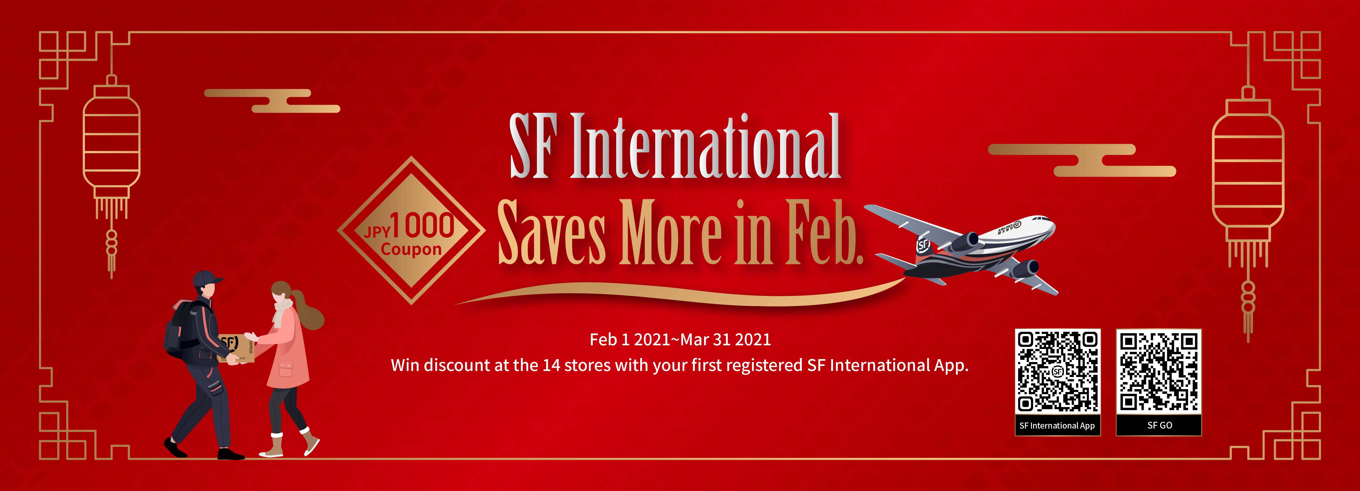 Sf International Sf International