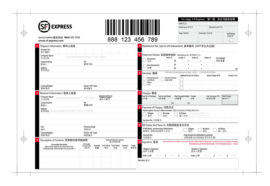 travel express tracking number