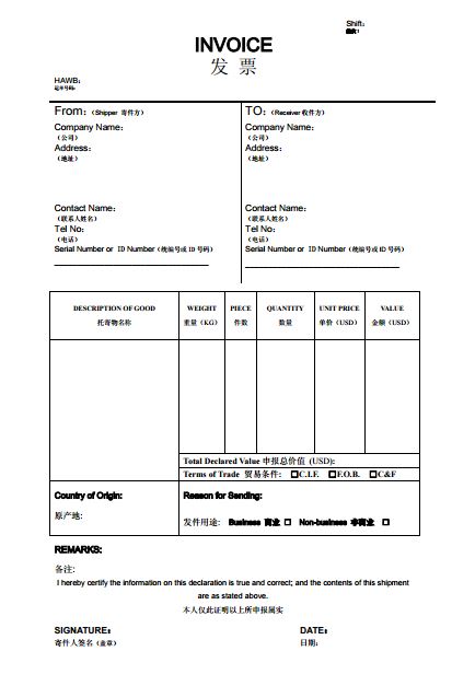 Declared value. Инвойс. Транспортный инвойс. Американский инвойс. Как выглядит инвойс.