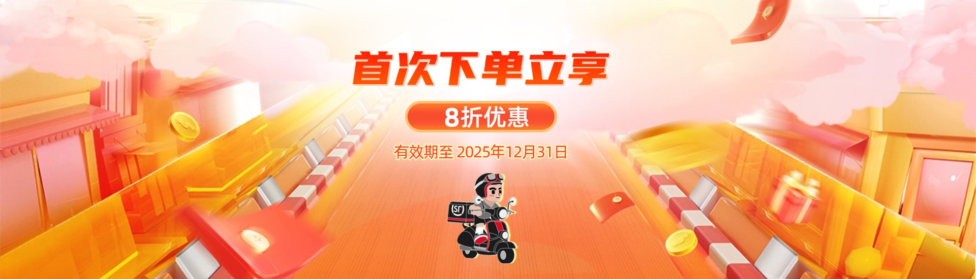 Welcome new user: -20%