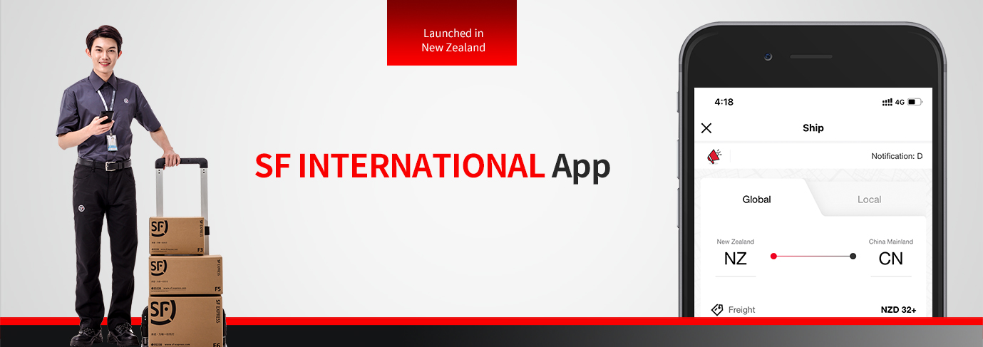国际APP