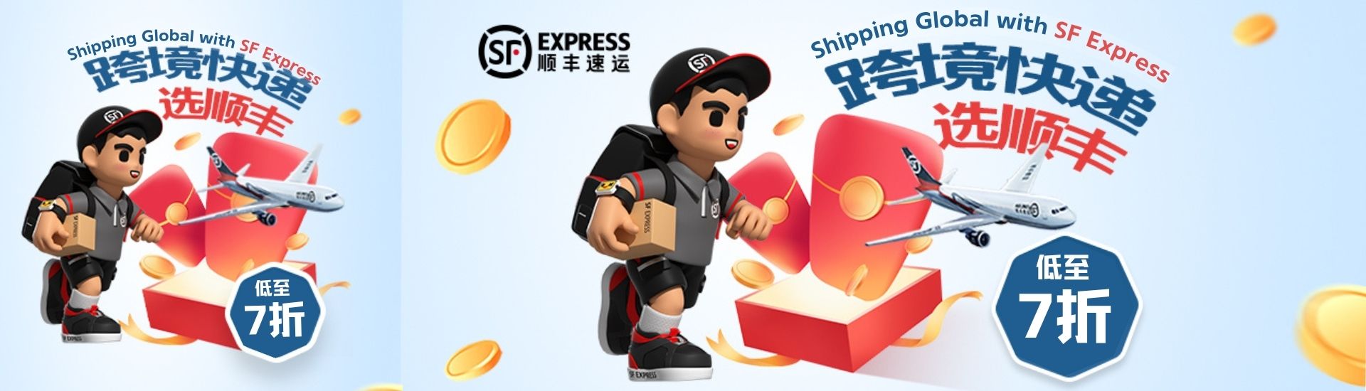 SFxMasterCard